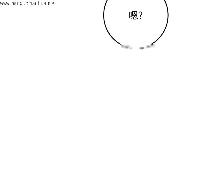 韩国漫画催眠偷心计韩漫_催眠偷心计-第34话-不自觉害怕主人淫威在线免费阅读-韩国漫画-第106张图片