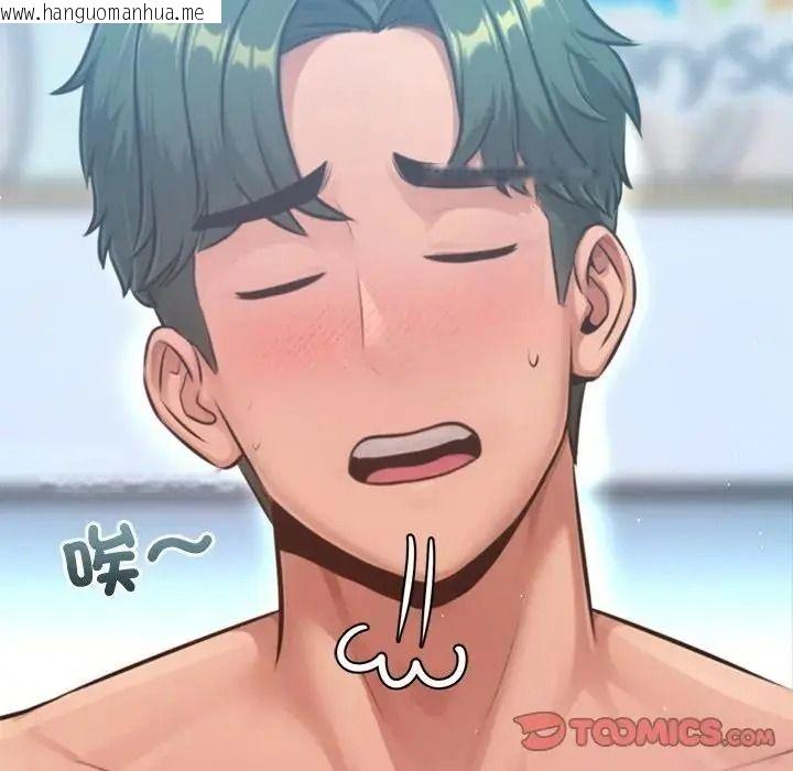韩国漫画不只是朋友韩漫_不只是朋友-第31话在线免费阅读-韩国漫画-第12张图片