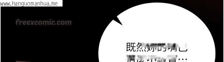韩国漫画借妻条约韩漫_借妻条约-第64话-引狼入室在线免费阅读-韩国漫画-第150张图片