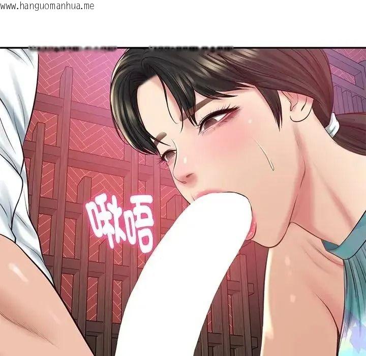 韩国漫画财阀家的女婿韩漫_财阀家的女婿-第98话在线免费阅读-韩国漫画-第114张图片