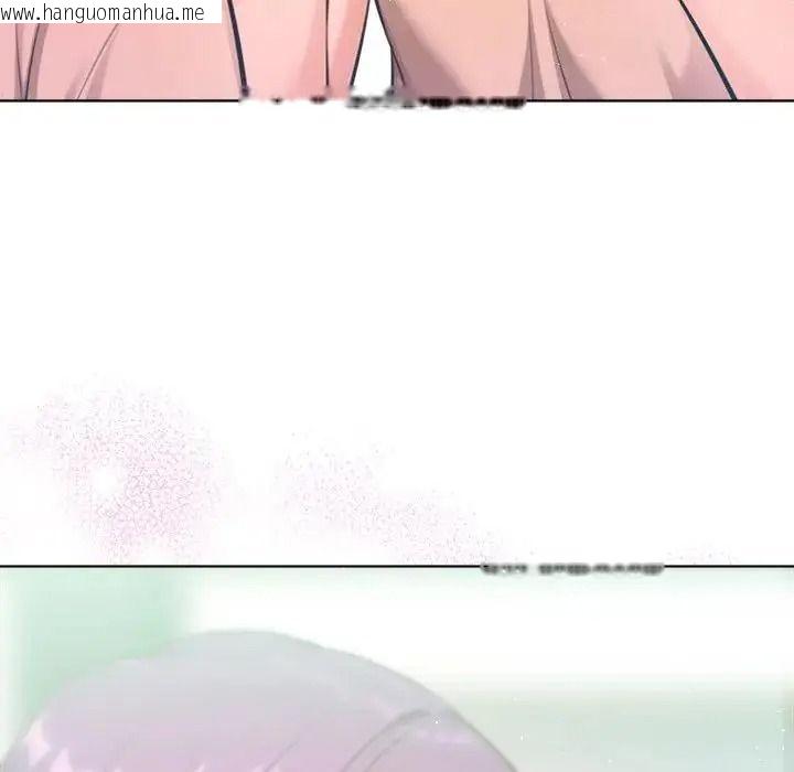 韩国漫画不只是朋友韩漫_不只是朋友-第31话在线免费阅读-韩国漫画-第139张图片