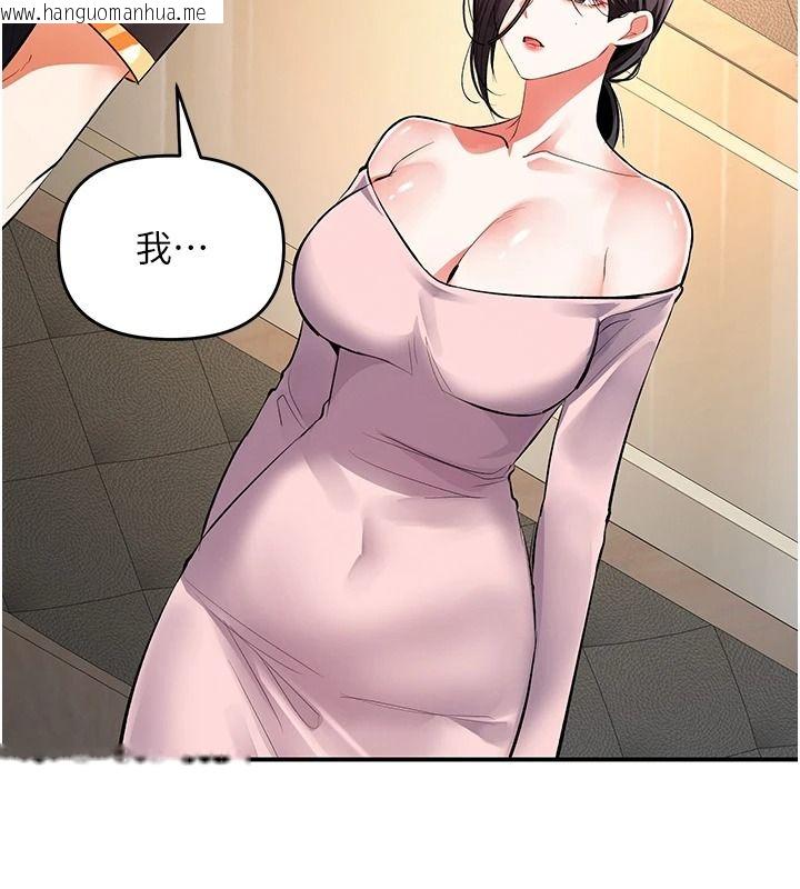 韩国漫画撩欲按摩师韩漫_撩欲按摩师-第25话-想办法「取悦」我在线免费阅读-韩国漫画-第42张图片
