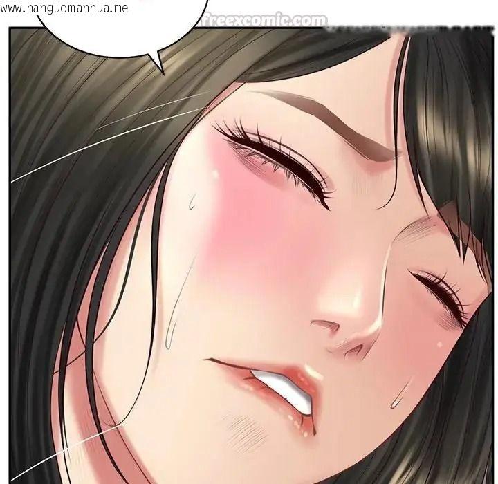 韩国漫画财阀家的女婿韩漫_财阀家的女婿-第98话在线免费阅读-韩国漫画-第45张图片