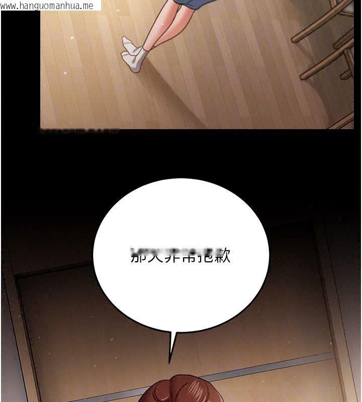 韩国漫画借妻条约韩漫_借妻条约-第64话-引狼入室在线免费阅读-韩国漫画-第71张图片