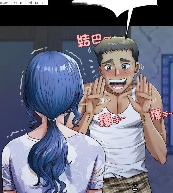 韩国漫画房间里的心跳/有她的小套房韩漫_房间里的心跳/有她的小套房-第52话在线免费阅读-韩国漫画-第106张图片