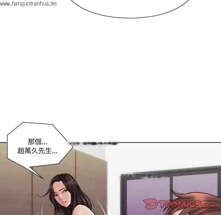 韩国漫画如果还有明天？韩漫_如果还有明天？-第27话在线免费阅读-韩国漫画-第18张图片