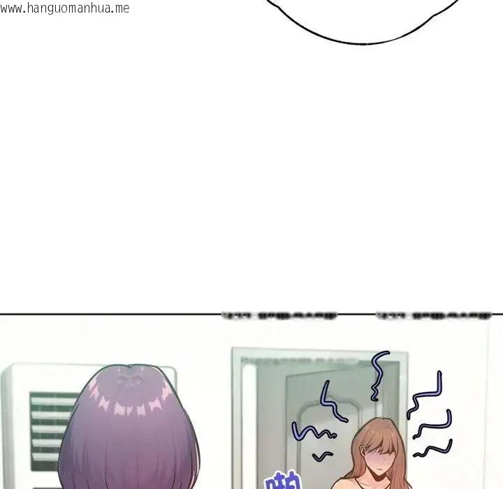 韩国漫画不只是朋友韩漫_不只是朋友-第31话在线免费阅读-韩国漫画-第85张图片
