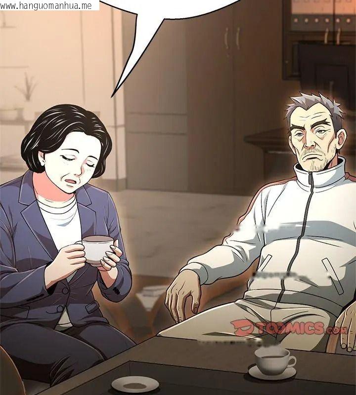 韩国漫画黑帮千金养成记/刺龙刺凤的女友韩漫_黑帮千金养成记/刺龙刺凤的女友-第44话在线免费阅读-韩国漫画-第204张图片