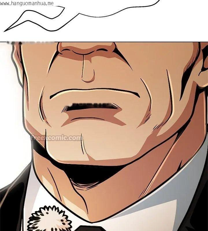 韩国漫画黑帮千金养成记/刺龙刺凤的女友韩漫_黑帮千金养成记/刺龙刺凤的女友-第44话在线免费阅读-韩国漫画-第30张图片