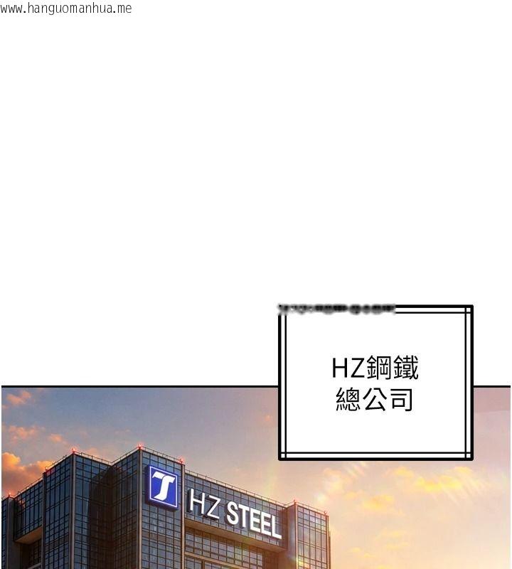 韩国漫画暴君会长的娇媳们韩漫_暴君会长的娇媳们-第57话-可爱又性感的媳妇们在线免费阅读-韩国漫画-第126张图片