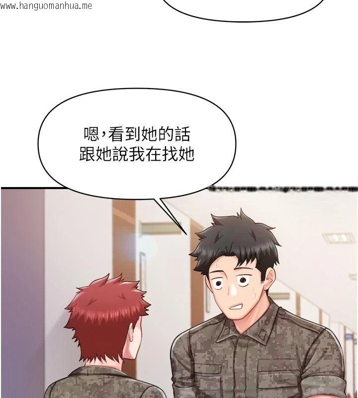 韩国漫画报告女班长:一根突起韩漫_报告女班长:一根突起-第71话-拍下打炮现场在线免费阅读-韩国漫画-第21张图片