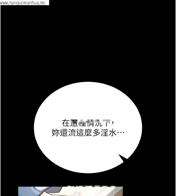 韩国漫画借妻条约韩漫_借妻条约-第64话-引狼入室在线免费阅读-韩国漫画-第170张图片