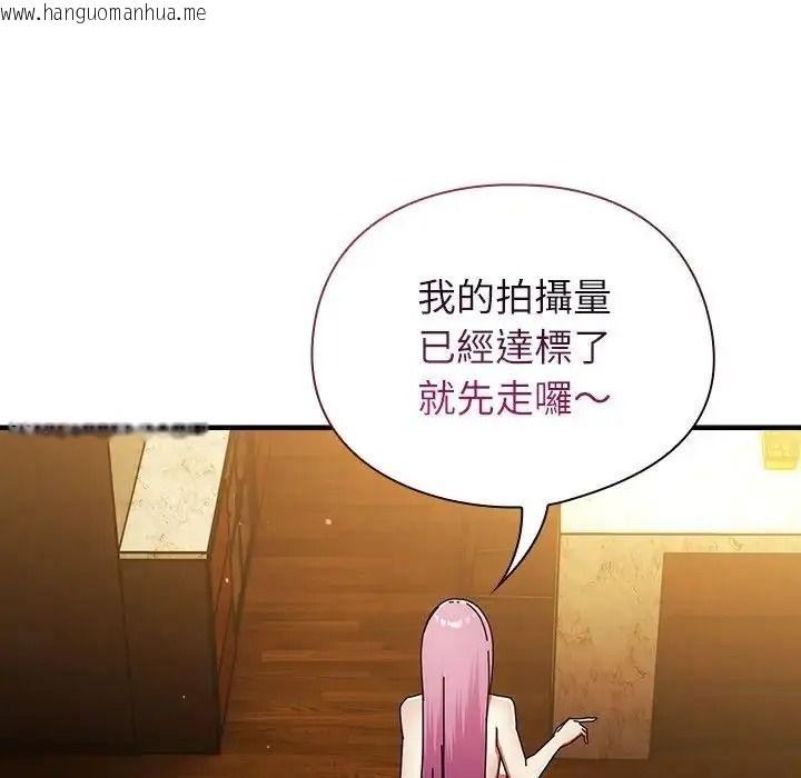 韩国漫画硬也要拍完韩漫_硬也要拍完-第58话在线免费阅读-韩国漫画-第41张图片