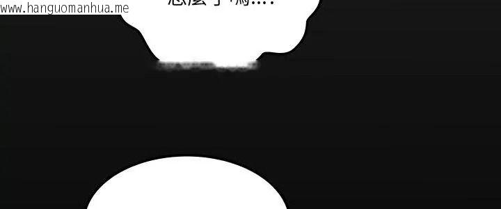 韩国漫画房间里的心跳/有她的小套房韩漫_房间里的心跳/有她的小套房-第52话在线免费阅读-韩国漫画-第5张图片