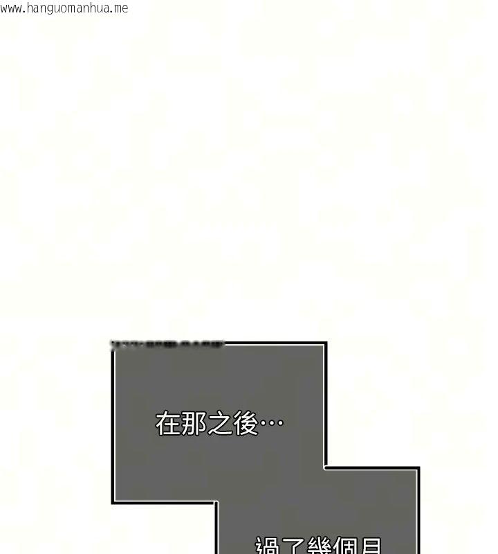 韩国漫画暴君会长的娇媳们韩漫_暴君会长的娇媳们-第57话-可爱又性感的媳妇们在线免费阅读-韩国漫画-第14张图片