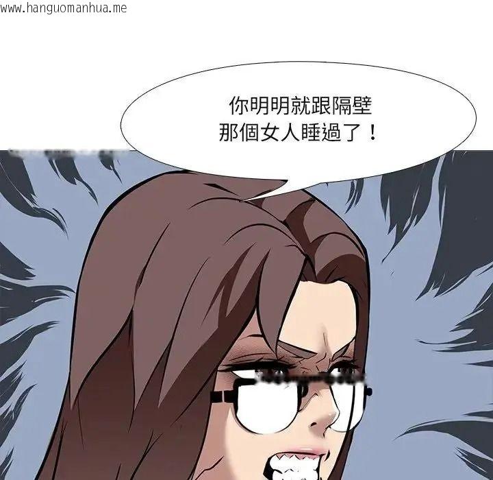 韩国漫画公寓生存游戏韩漫_公寓生存游戏-第14话在线免费阅读-韩国漫画-第91张图片