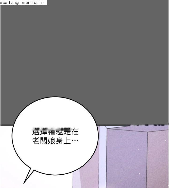 韩国漫画伪纯爱变态韩漫_伪纯爱变态-第19话-排解欲望的方法在线免费阅读-韩国漫画-第219张图片