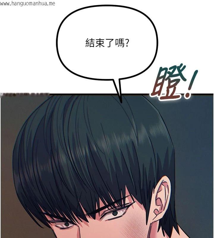 韩国漫画恶次人生韩漫_恶次人生-第74话-被打到狂喷淫水在线免费阅读-韩国漫画-第27张图片