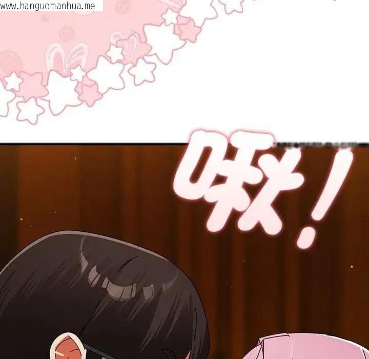 韩国漫画硬也要拍完韩漫_硬也要拍完-第58话在线免费阅读-韩国漫画-第123张图片