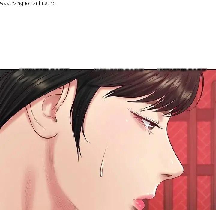 韩国漫画财阀家的女婿韩漫_财阀家的女婿-第98话在线免费阅读-韩国漫画-第85张图片