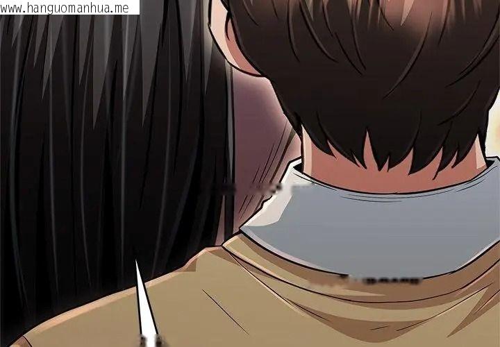 韩国漫画黑帮千金养成记/刺龙刺凤的女友韩漫_黑帮千金养成记/刺龙刺凤的女友-第44话在线免费阅读-韩国漫画-第41张图片