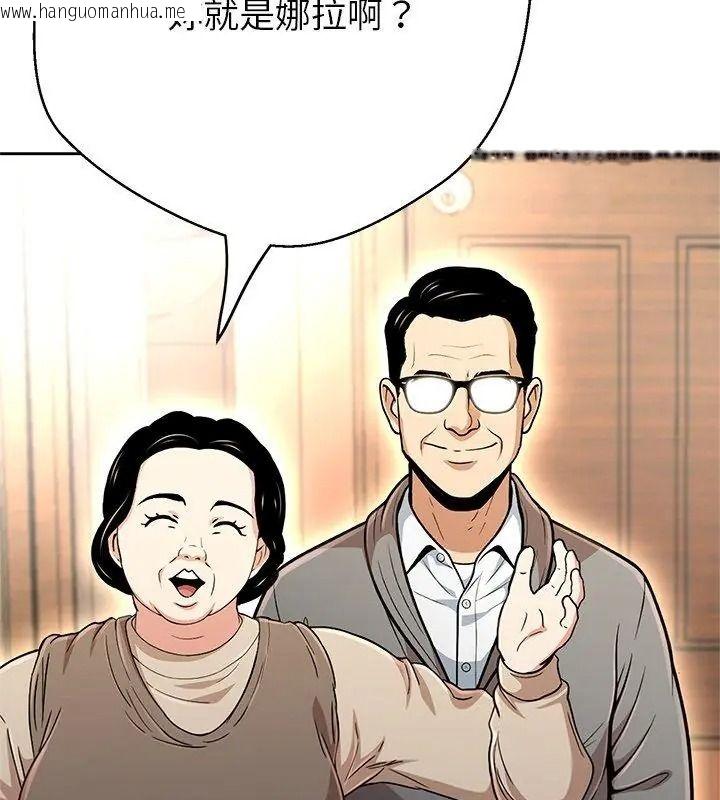 韩国漫画黑帮千金养成记/刺龙刺凤的女友韩漫_黑帮千金养成记/刺龙刺凤的女友-第44话在线免费阅读-韩国漫画-第39张图片
