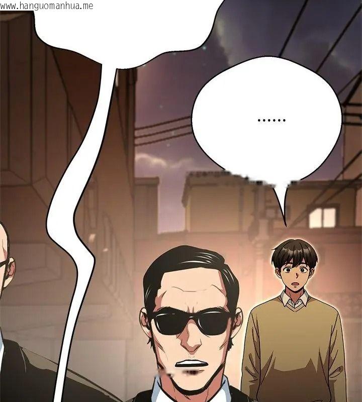 韩国漫画黑帮千金养成记/刺龙刺凤的女友韩漫_黑帮千金养成记/刺龙刺凤的女友-第44话在线免费阅读-韩国漫画-第127张图片