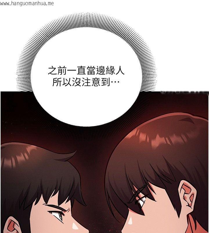 韩国漫画催眠偷心计韩漫_催眠偷心计-第34话-不自觉害怕主人淫威在线免费阅读-韩国漫画-第164张图片