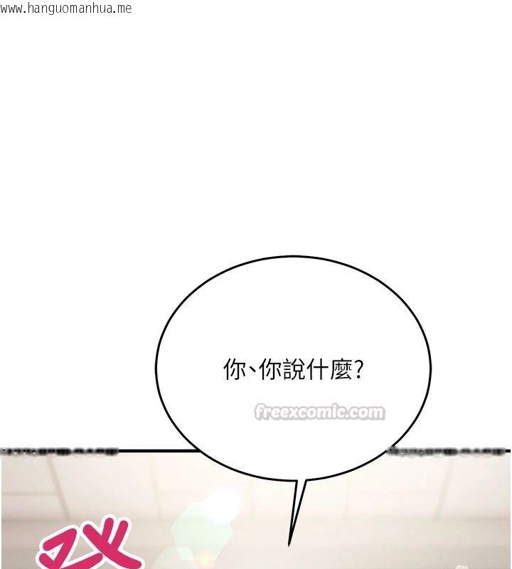 韩国漫画催眠偷心计韩漫_催眠偷心计-第34话-不自觉害怕主人淫威在线免费阅读-韩国漫画-第194张图片