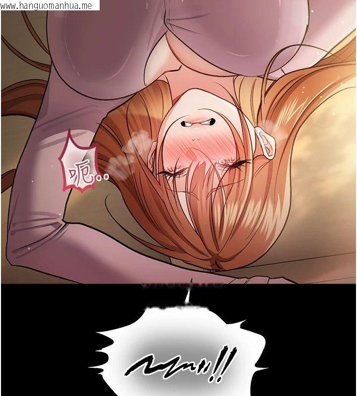 韩国漫画借妻条约韩漫_借妻条约-第64话-引狼入室在线免费阅读-韩国漫画-第173张图片