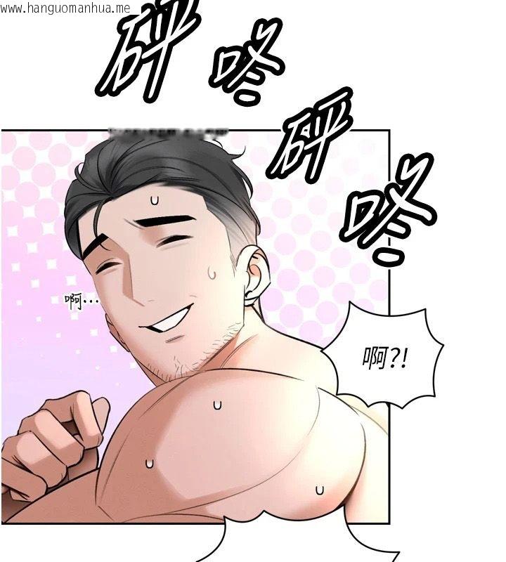 韩国漫画暴君会长的娇媳们韩漫_暴君会长的娇媳们-第57话-可爱又性感的媳妇们在线免费阅读-韩国漫画-第64张图片