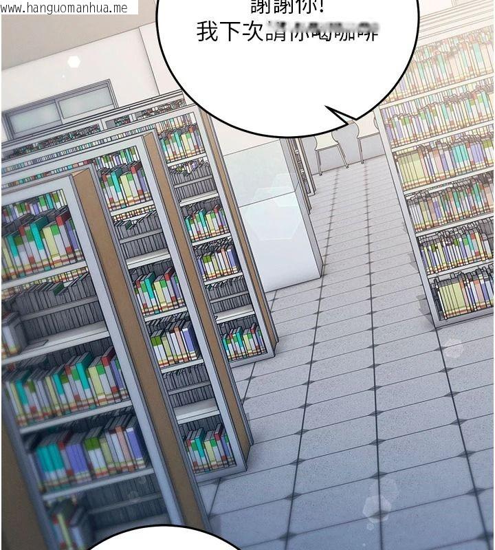 韩国漫画催眠偷心计韩漫_催眠偷心计-第34话-不自觉害怕主人淫威在线免费阅读-韩国漫画-第155张图片