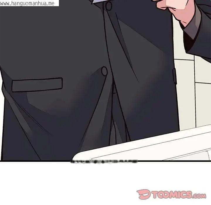 韩国漫画少爷的替身韩漫_少爷的替身-第70话在线免费阅读-韩国漫画-第129张图片