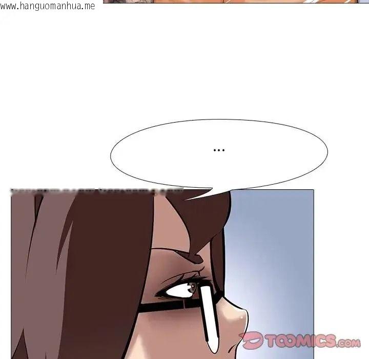 韩国漫画公寓生存游戏韩漫_公寓生存游戏-第14话在线免费阅读-韩国漫画-第39张图片