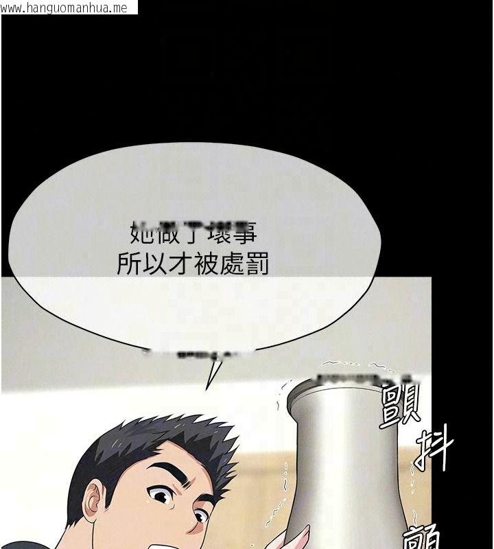 韩国漫画尸变家园:以身相许韩漫_尸变家园:以身相许-第62话-我就是喜欢妳反抗的样子在线免费阅读-韩国漫画-第71张图片