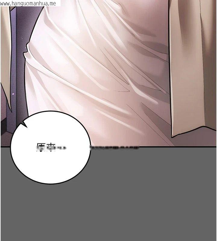 韩国漫画伪纯爱变态韩漫_伪纯爱变态-第19话-排解欲望的方法在线免费阅读-韩国漫画-第208张图片