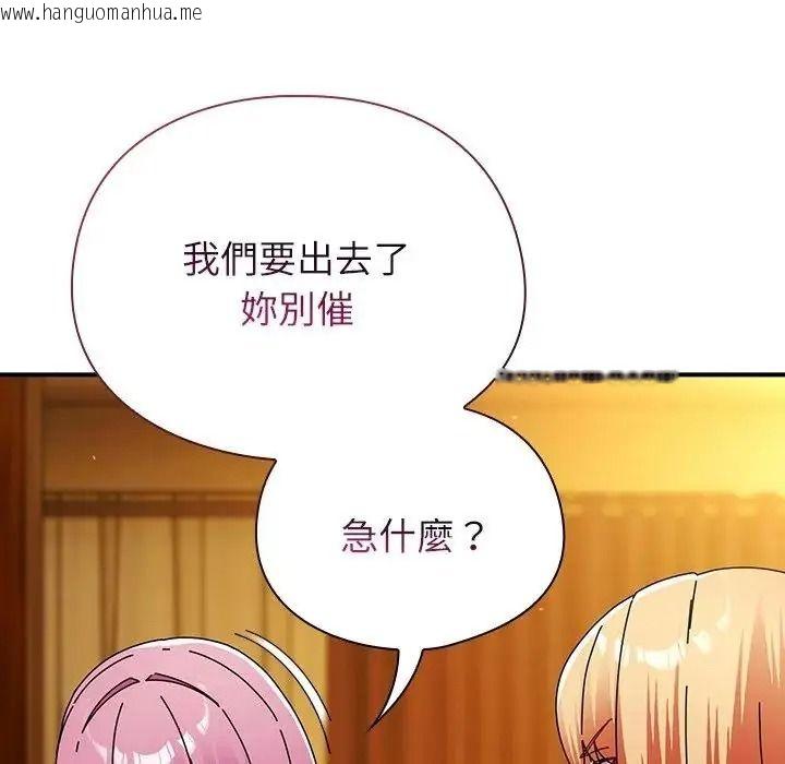 韩国漫画硬也要拍完韩漫_硬也要拍完-第58话在线免费阅读-韩国漫画-第141张图片