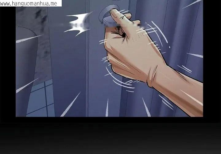 韩国漫画房间里的心跳/有她的小套房韩漫_房间里的心跳/有她的小套房-第52话在线免费阅读-韩国漫画-第134张图片