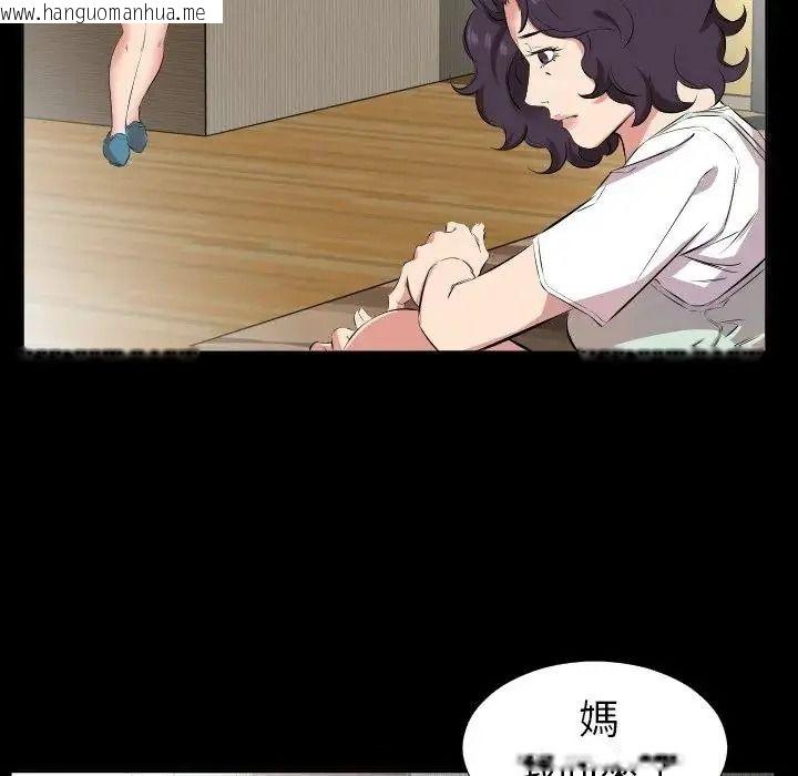 韩国漫画熟男第二春韩漫_熟男第二春-第26话在线免费阅读-韩国漫画-第27张图片