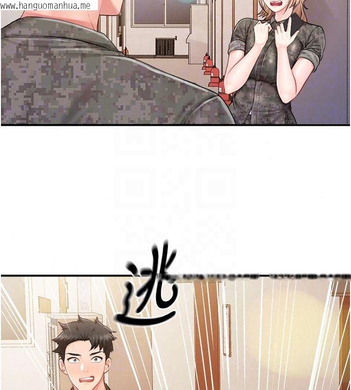 韩国漫画报告女班长:一根突起韩漫_报告女班长:一根突起-第71话-拍下打炮现场在线免费阅读-韩国漫画-第27张图片