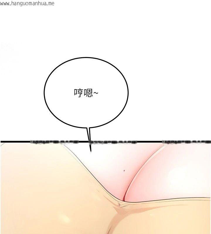 韩国漫画恋爱作弊百科韩漫_恋爱作弊百科-第14话-我的精液有「特殊效果」在线免费阅读-韩国漫画-第144张图片