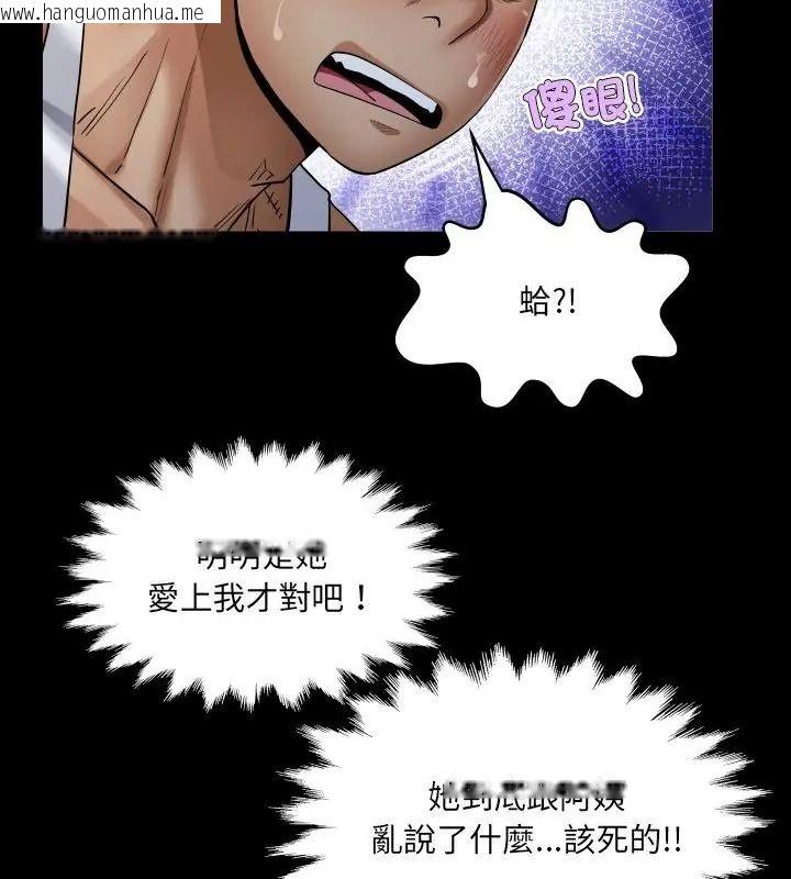 韩国漫画房间里的心跳/有她的小套房韩漫_房间里的心跳/有她的小套房-第52话在线免费阅读-韩国漫画-第100张图片