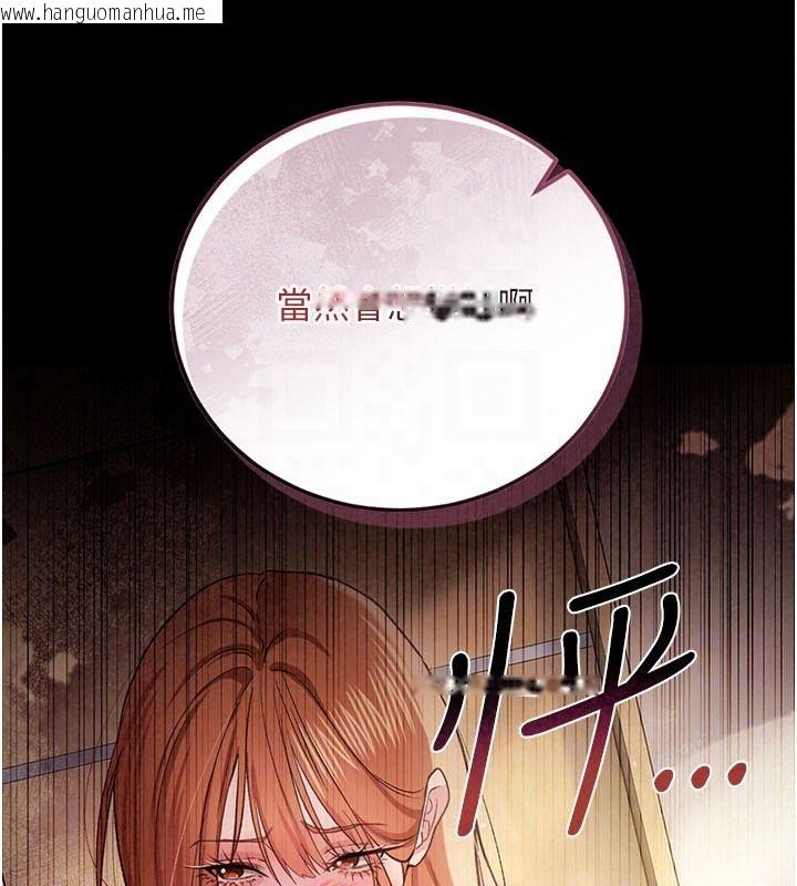 韩国漫画借妻条约韩漫_借妻条约-第64话-引狼入室在线免费阅读-韩国漫画-第82张图片