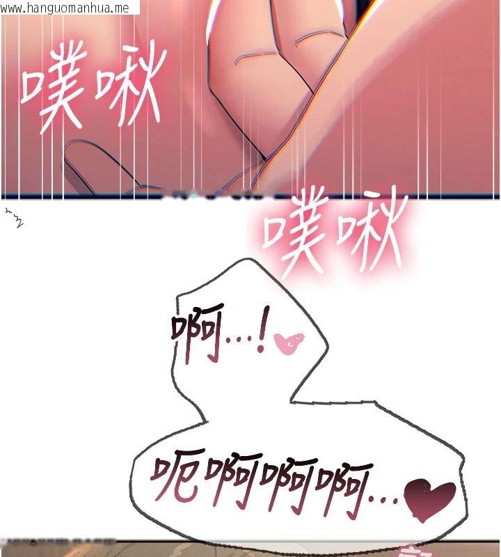 韩国漫画恶次人生韩漫_恶次人生-第74话-被打到狂喷淫水在线免费阅读-韩国漫画-第83张图片
