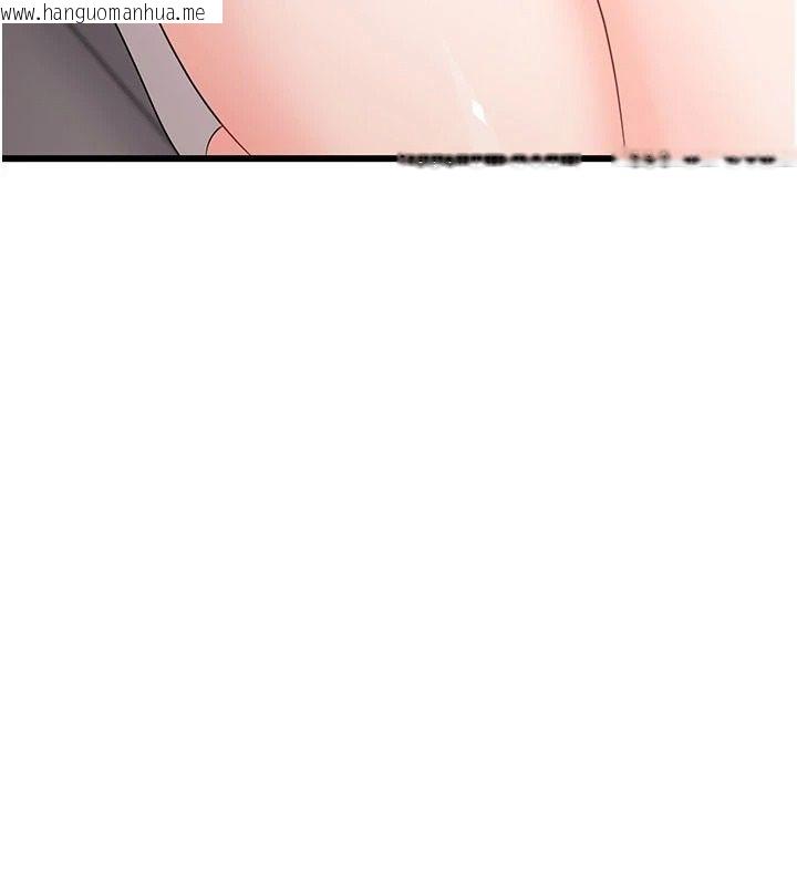 韩国漫画恋爱作弊百科韩漫_恋爱作弊百科-第14话-我的精液有「特殊效果」在线免费阅读-韩国漫画-第72张图片