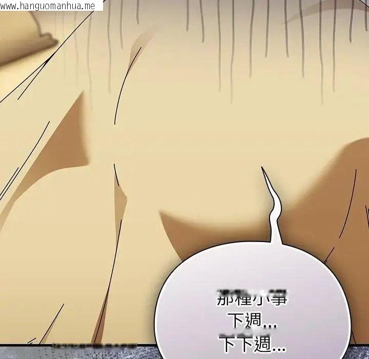 韩国漫画硬也要拍完韩漫_硬也要拍完-第58话在线免费阅读-韩国漫画-第62张图片