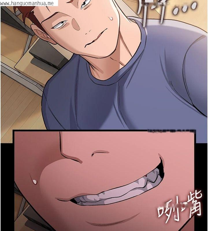 韩国漫画借妻条约韩漫_借妻条约-第64话-引狼入室在线免费阅读-韩国漫画-第111张图片