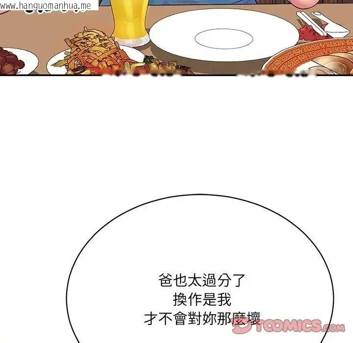 韩国漫画财阀家的女婿韩漫_财阀家的女婿-第98话在线免费阅读-韩国漫画-第66张图片