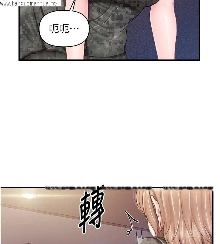 韩国漫画报告女班长:一根突起韩漫_报告女班长:一根突起-第71话-拍下打炮现场在线免费阅读-韩国漫画-第70张图片