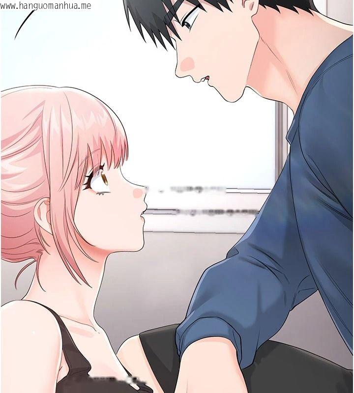 韩国漫画恋爱作弊百科韩漫_恋爱作弊百科-第14话-我的精液有「特殊效果」在线免费阅读-韩国漫画-第97张图片